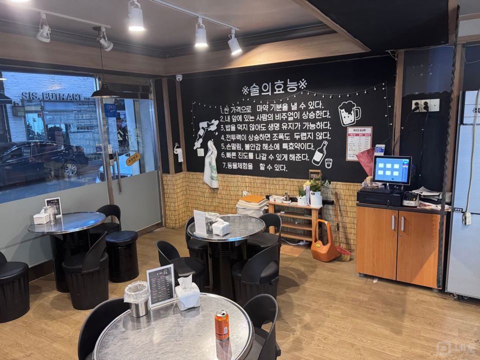 연천군 감성 좋은 가게 양도 매물의 1번째 사진