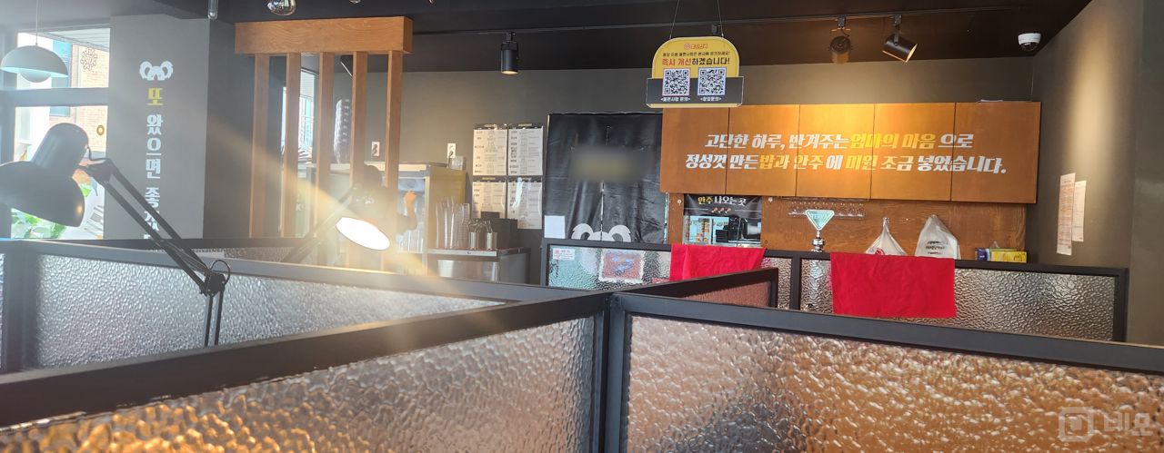 화성시 반송동, 배후수요 풍부한 실내포차 매물의 4번째 사진