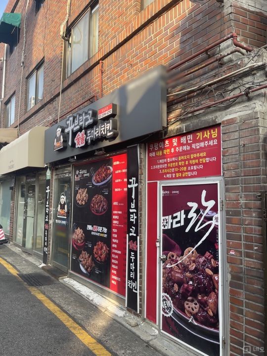 하왕십리동 기본 설비 잘 되어 있는 치킨점 매물의 6번째 사진