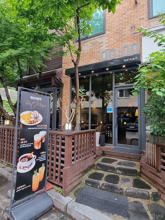 종암동 시설양도 가능한 카페 매물의 8번째 사진