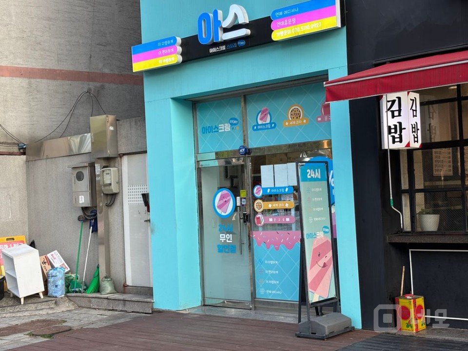 건대후문, 유동인구多,대로변 노출도 굿,어린이대공원 코 앞, 역세권 매물의 4번째 사진