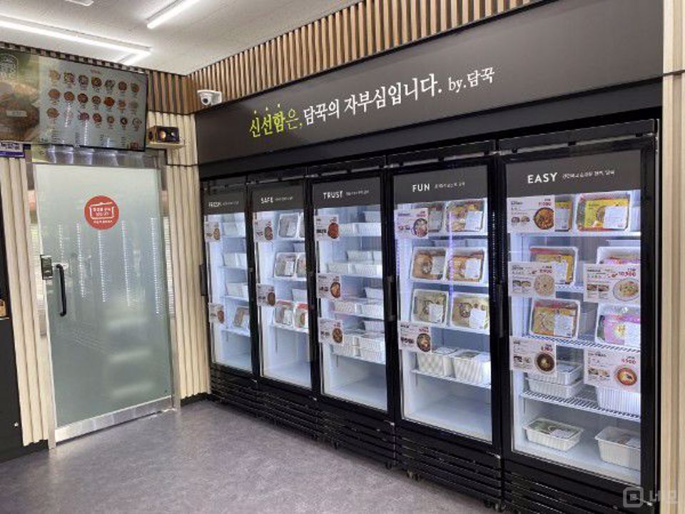 백석읍 복지리 아파트 단지 앞 1층 상가 매물의 2번째 사진