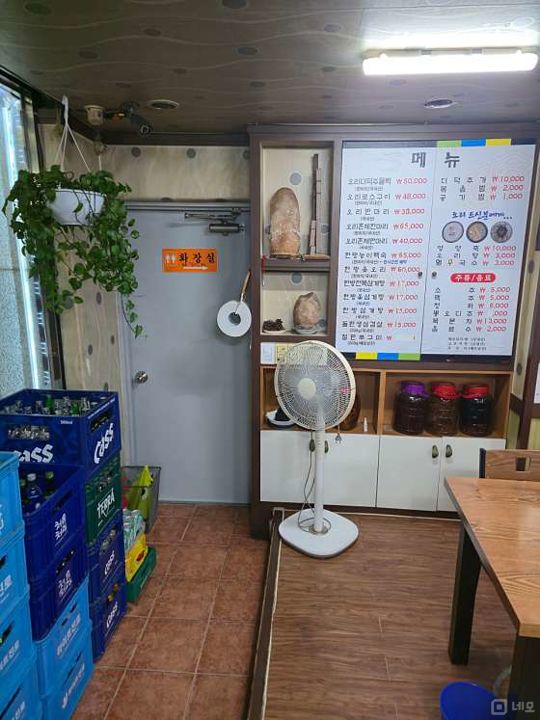 중화동 시설양도 가능한 음식점 매물의 2번째 사진