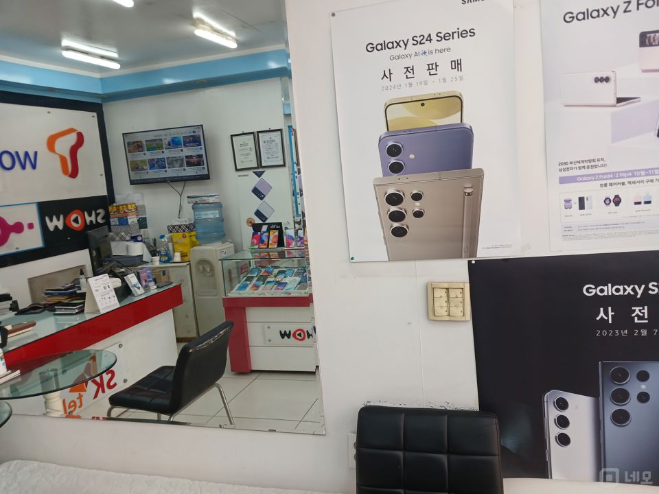 대로변 1층, 세이브마트 맞은편에 위치한 신림동 이동통신점 매물의 4번째 사진