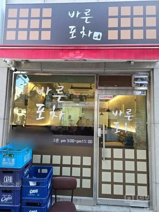 이수역 부근 단골 많은 포장마차 음식점 매물의 7번째 사진