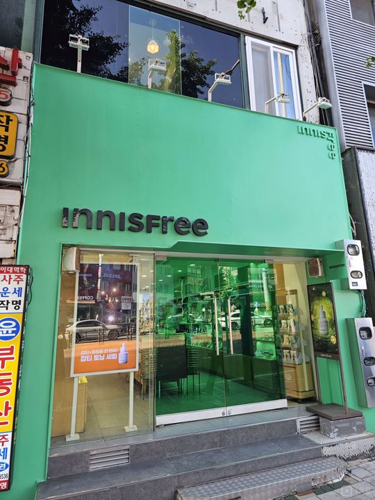 이대역 1번출구 유동인구 많은 대현동 화장품매장 매물의 7번째 사진