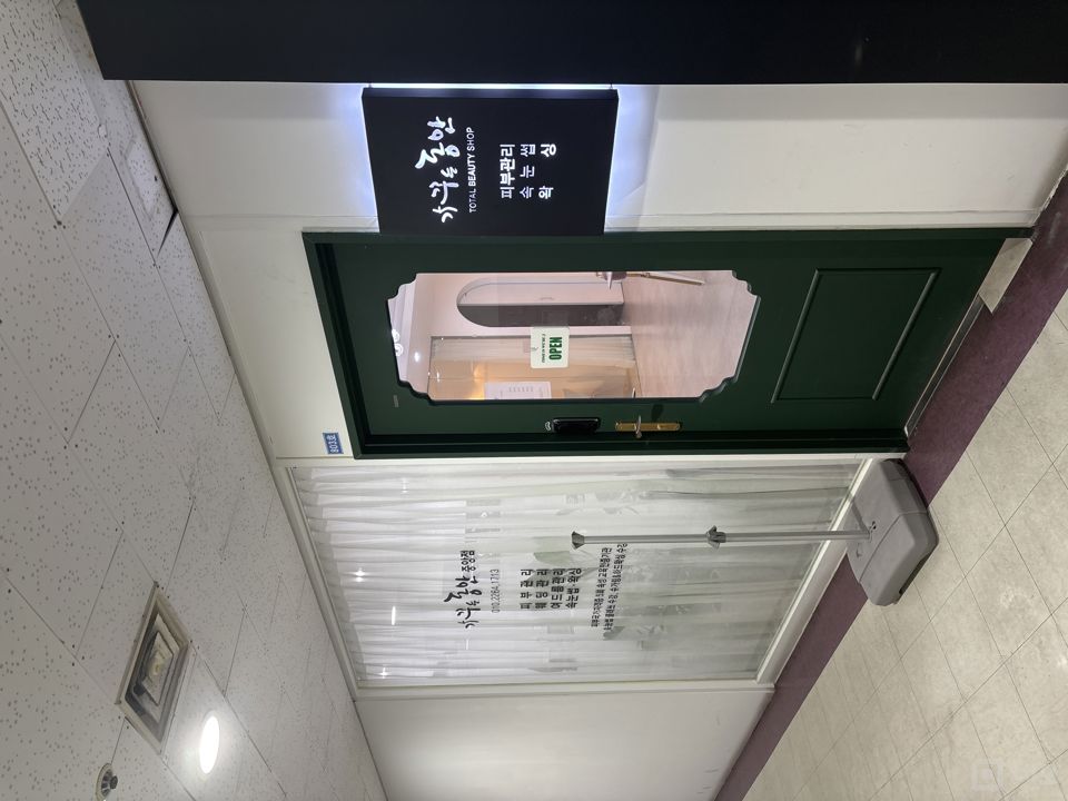 안산 고잔동 프리미엄 인테리어 집기 완비,뷰티샵 임대 매물의 6번째 사진