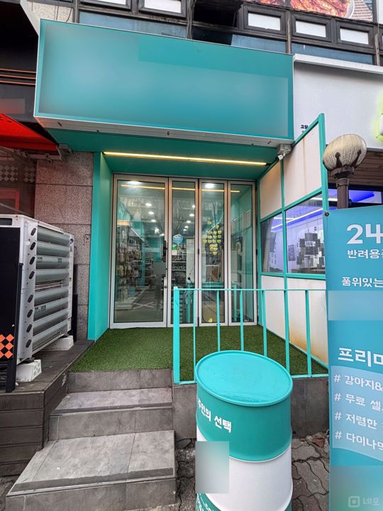 덕양구 행신동 주택가상권에 위치한 1층 상가 매물의 5번째 사진