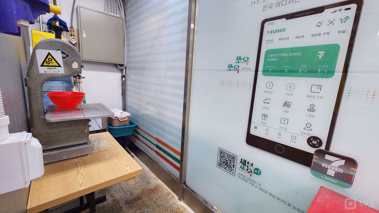 신목동역 역세권, 대단지 아파트 상가 위치한 정육점 매물의 4번째 사진