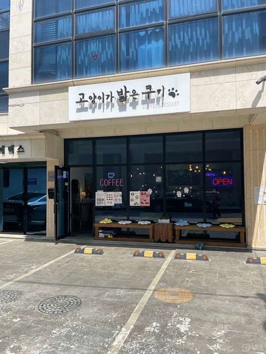 양평동 복합상권에 위치한 카페 매물의 6번째 사진