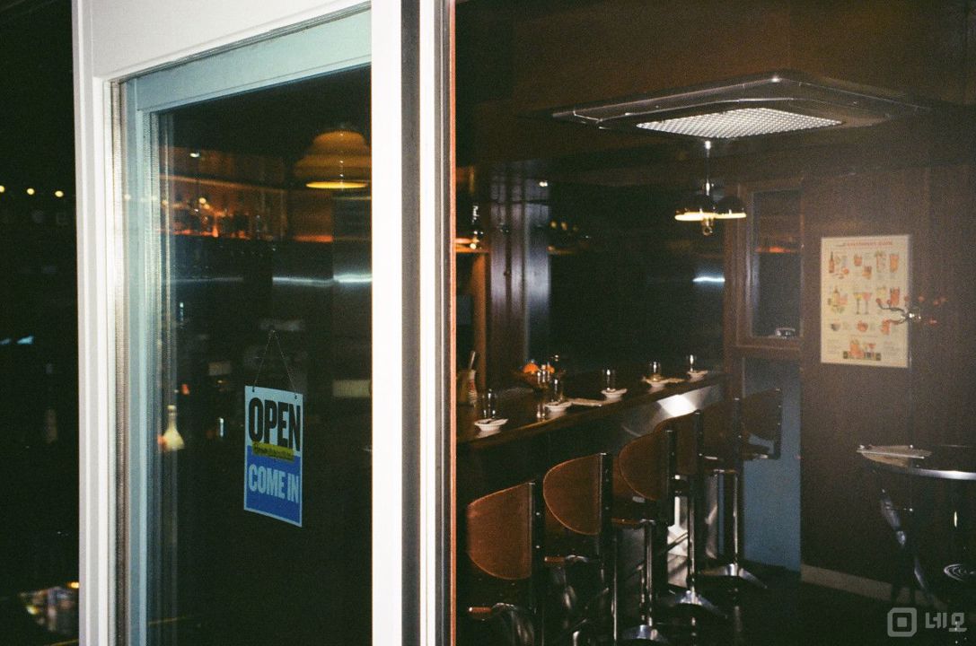 용산동2가 모던한 인테리어 완비, 남산뷰 바 매물의 1번째 사진