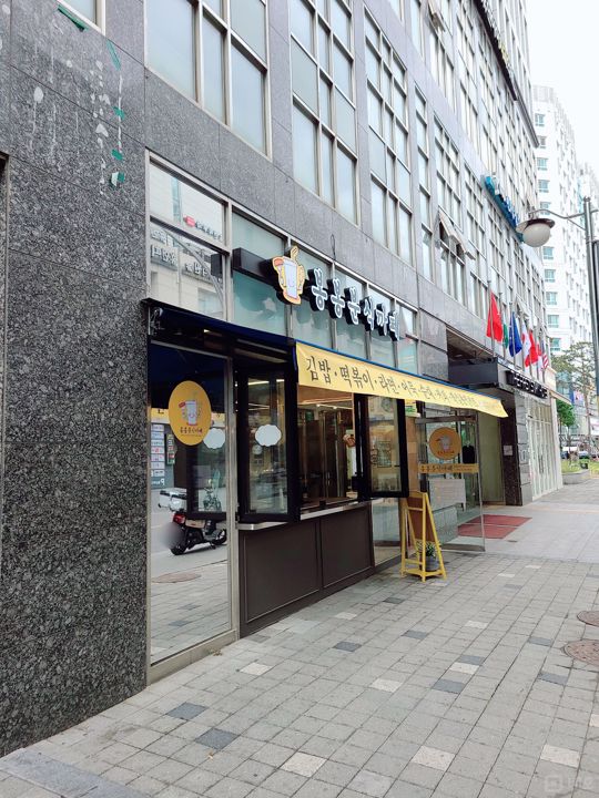 마곡동 번화가에 위치한 종합분식집 매물의 5번째 사진