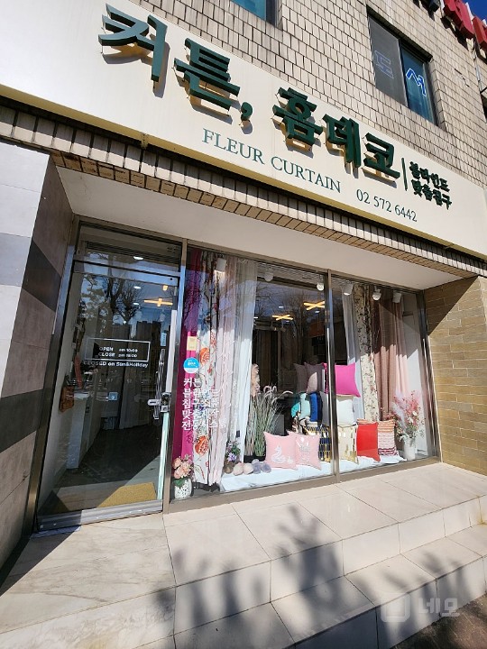 개포동 도로변 상가 / 보증금 2000 월130 / 즉시 입주 매물의 7번째 사진