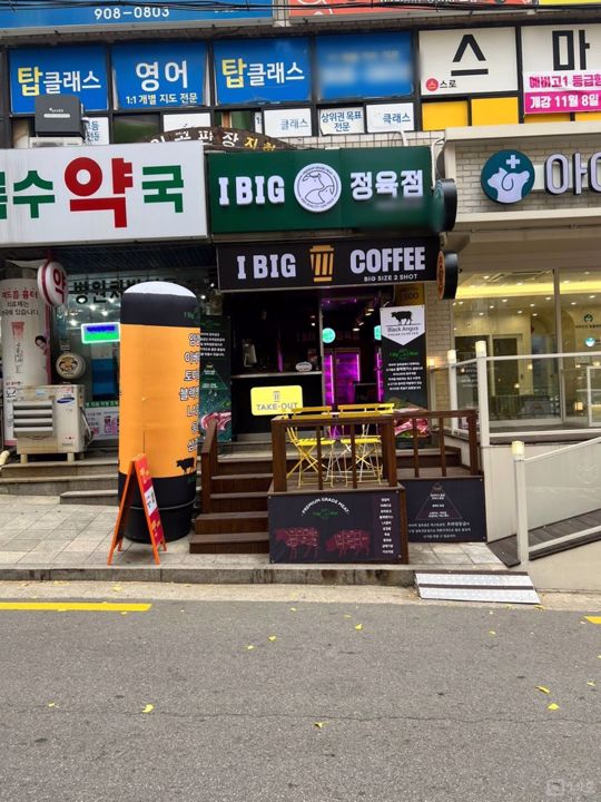쌍문동 주거지역, 다양하게 이용 가능한 무인 카페 및 정육점 매물의 5번째 사진