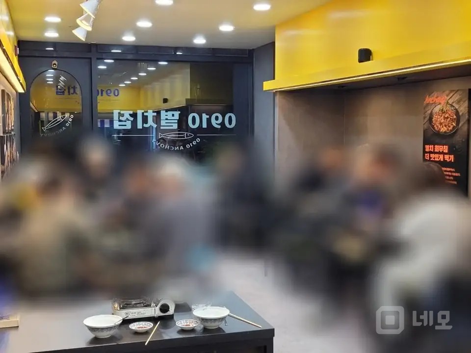 한식또는 해물관련 매장으로 운영하시면 좋은곳이에요 매물의 2번째 사진