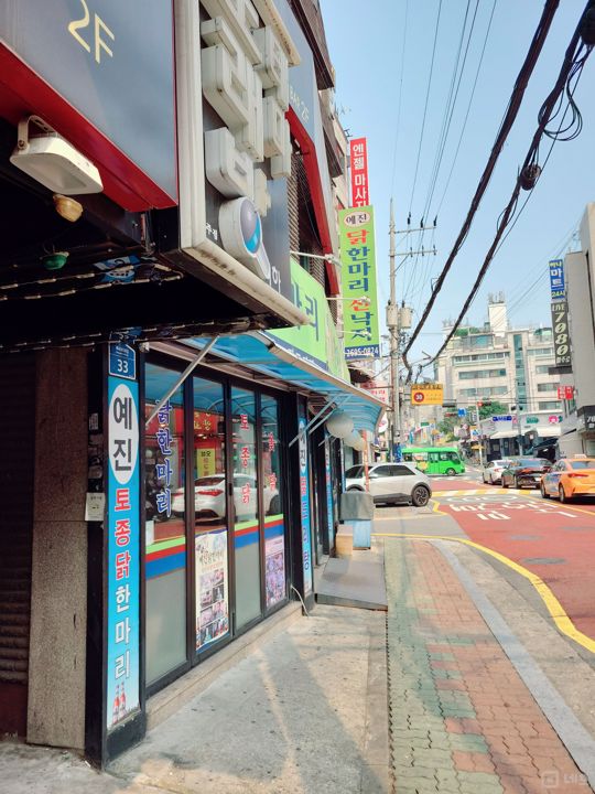 화곡듕 전수양도 가능한 음식점 매물의 5번째 사진