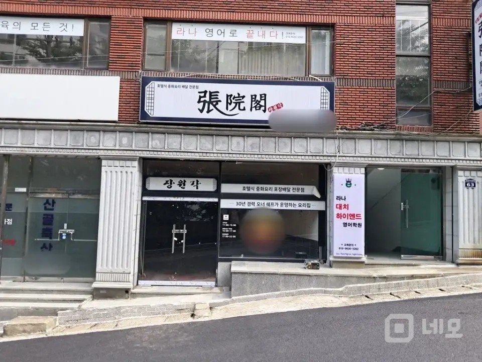 구서선경3차아파트 정문 부근에 있는 깔끔한 1층 상가점포 매물의 12번째 사진