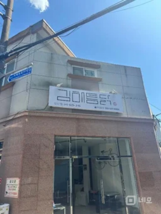 거제시장 배달전문 음식 또는 음식점 매물의 5번째 사진