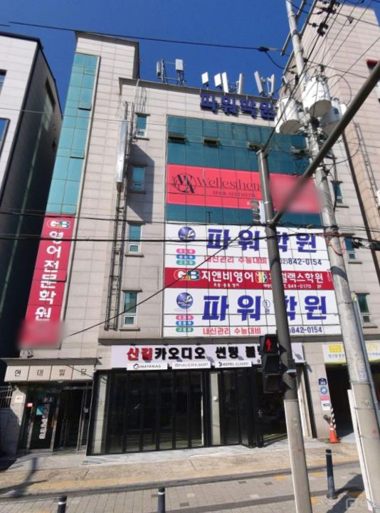 신길동 대로변, 깔끔한 시설 피부미용샵 매물의 8번째 사진