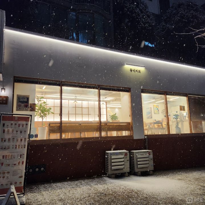 아현동 아파트 단지 내 1층 감성카페매장 매물의 6번째 사진