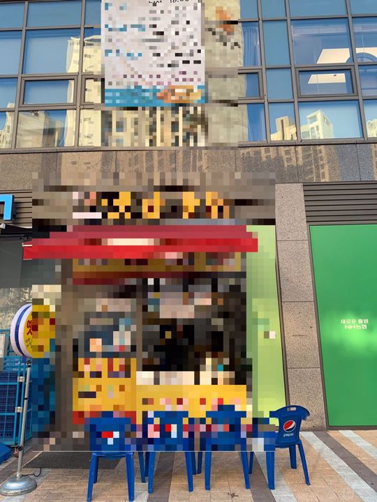 오며가며 계속 찾게되는 떠오르는 강추 맛집 매물의 1번째 사진