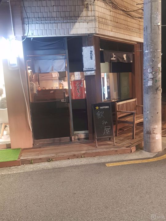 단골고객이 많은 신림동 이자카야 매물의 6번째 사진