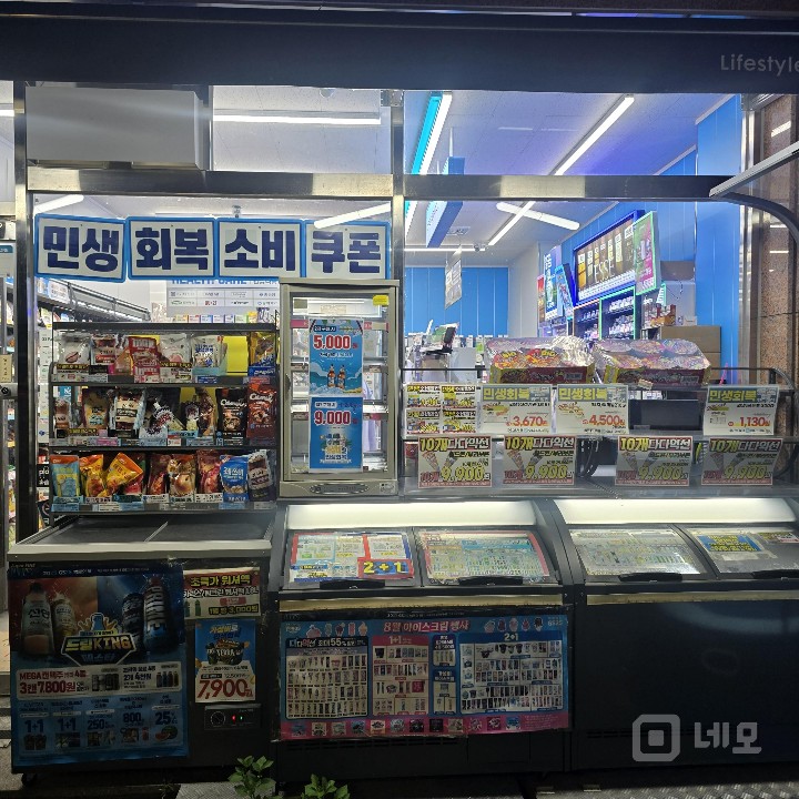 [급매] GS25 편의점 양도. 무권리 가능. 최소 비용 창업  매물의 4번째 사진