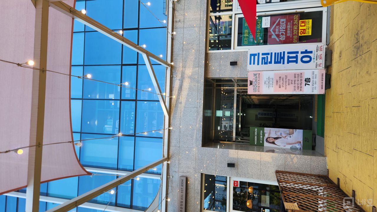 파주시 동패동, 항아리상권 주목도 높은 상가 1층 세탁매장 매물의 7번째 사진
