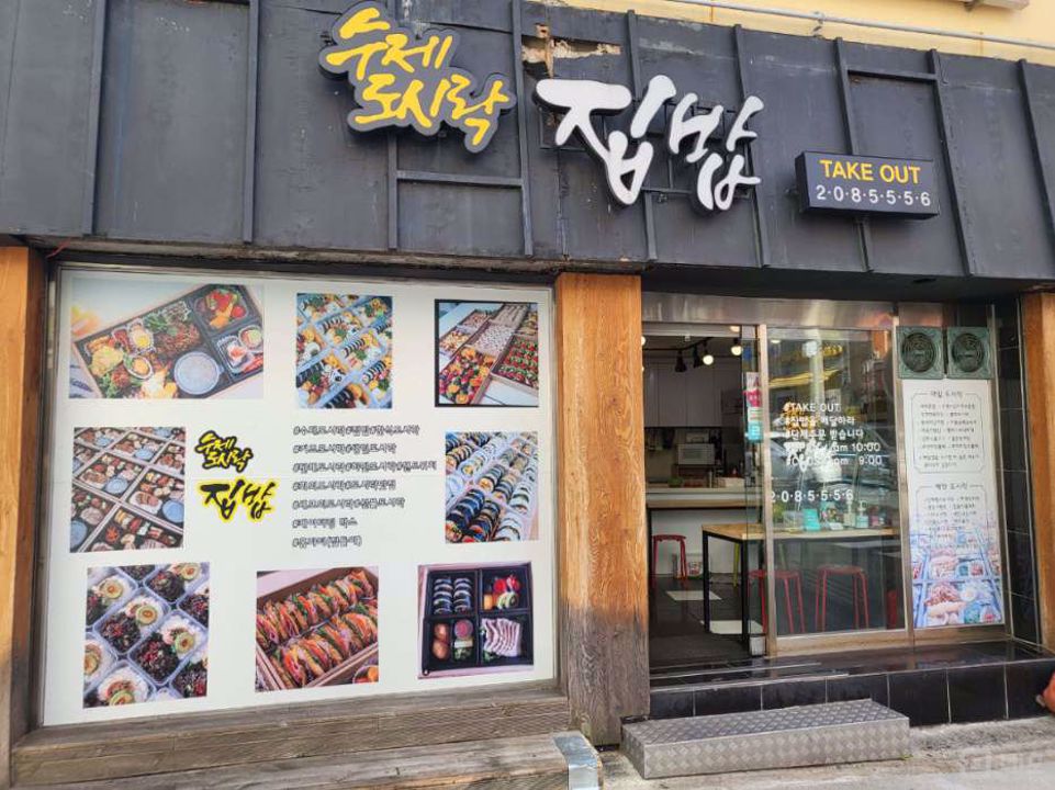 역세권 상권, 유동인구 많은 당리동 매장 매물의 6번째 사진