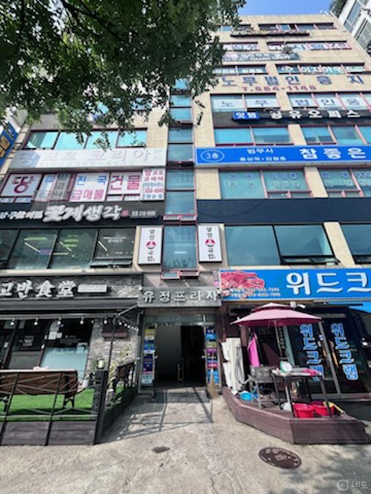 계양구청 인근 접근성 좋은 계산동 사무실 매물의 5번째 사진