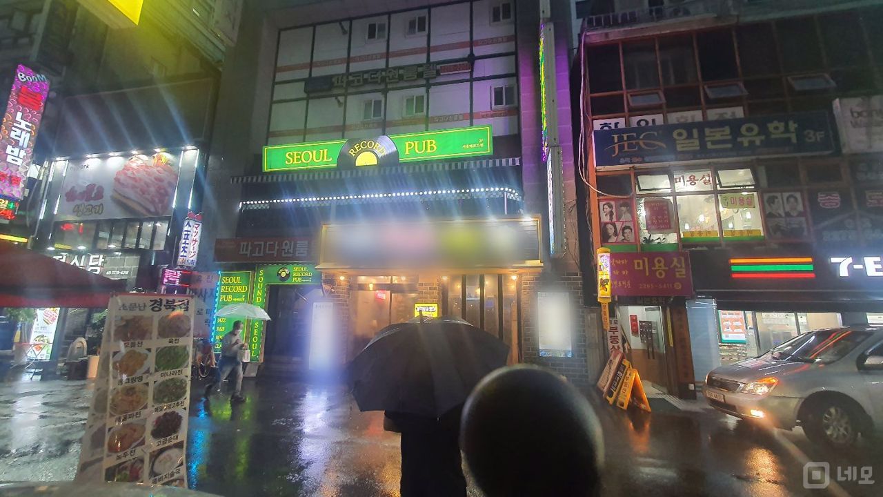 종로구 관수동 역세권 인기 많은 주점 매물의 5번째 사진