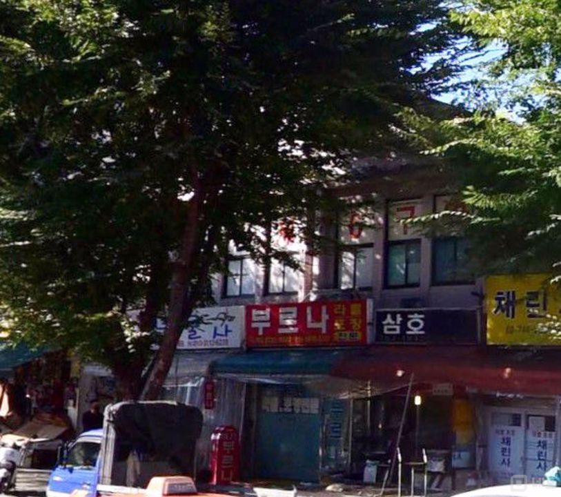 창신동 미싱기계 시설 완비 된 1층 상가 매물의 7번째 사진