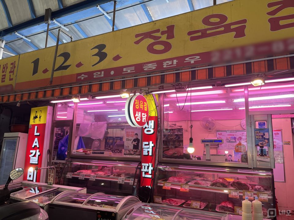 전농동 시장 내, 단골 고객 많은 정육점 매물의 6번째 사진