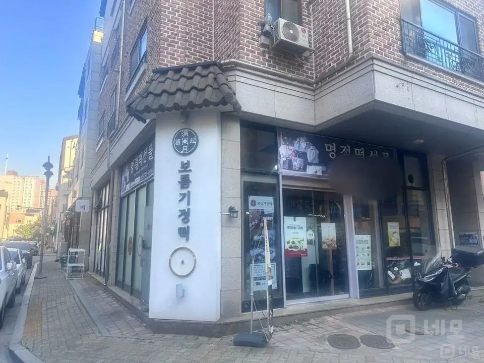 광교 법조타운 상가 임대(현재 떡집)  매물의 5번째 사진