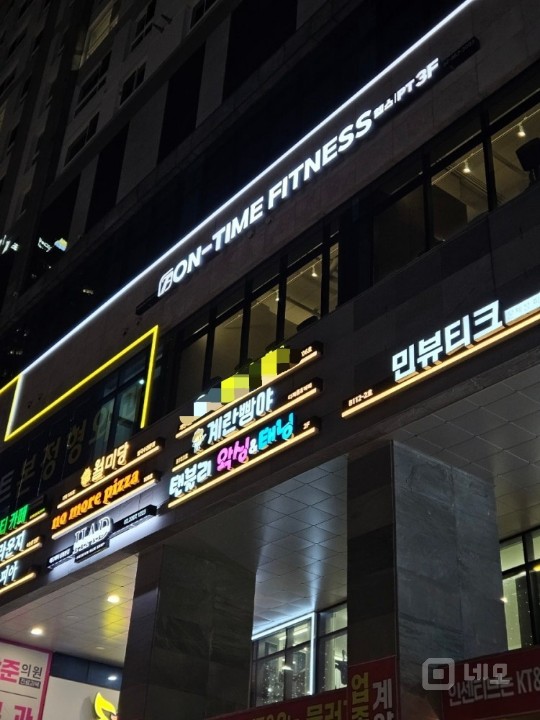  ✅상봉역 초역세권 큰대로변2층 컨디션굿 매출좋은필라테스 입주협의  매물의 16번째 사진