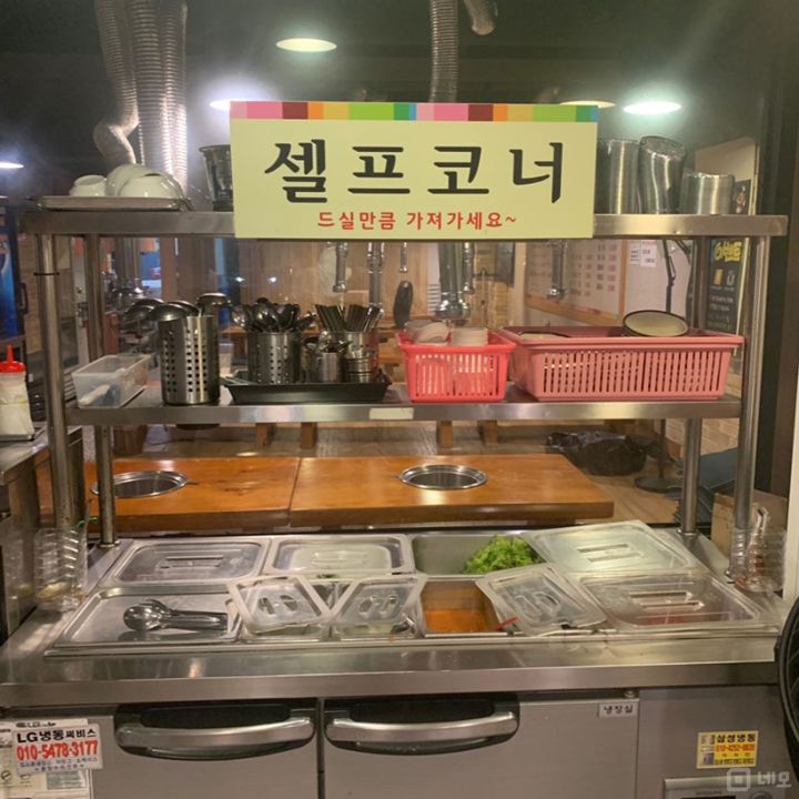 개포동 복합상권에 위치한 고깃집 매물의 5번째 사진