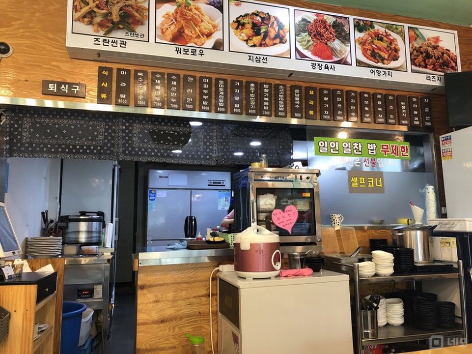 가락동 경찰병원역 역세권, 주방 시설 완비, 매출 좋은 중식당 매물의 1번째 사진