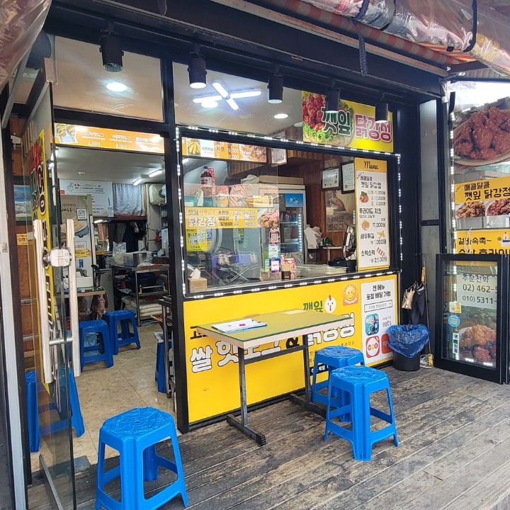 자양 생활권 야간 유동 풍부 야간 방문 환영 매물의 1번째 사진