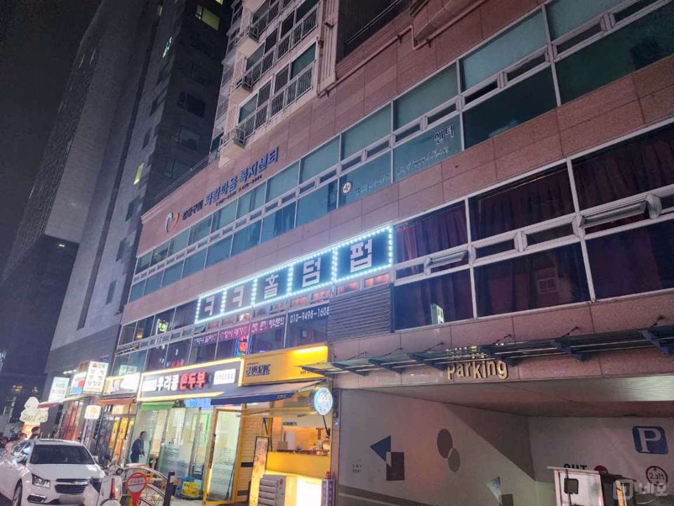 단골 고객 확보, 시설 집기 완비된 길동 홀덤펍 매물의 6번째 사진