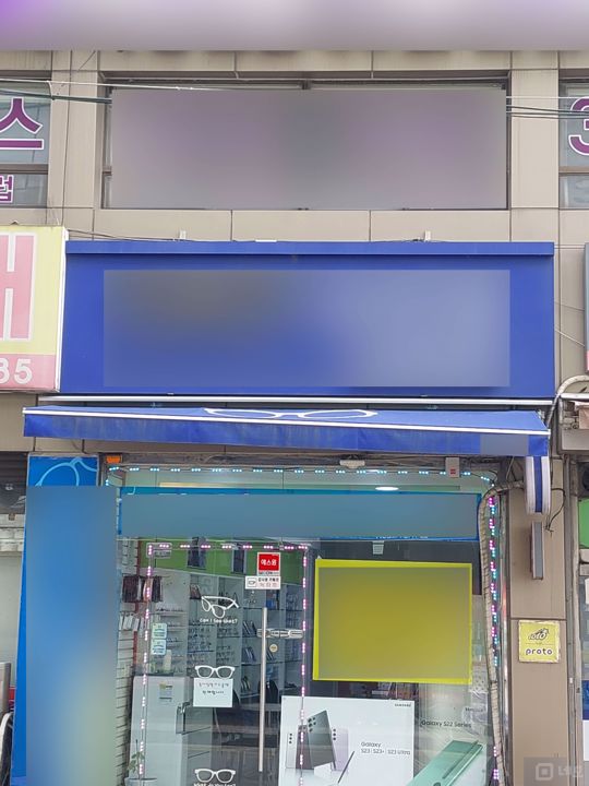 대로변 초입에 위치한 접근성 뛰어난 1층 상가 매물의 5번째 사진
