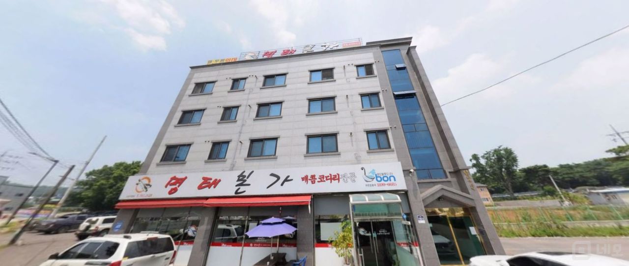 ★송산면에 있는 명태 전문점 임대 매물입니다★ 매물의 5번째 사진