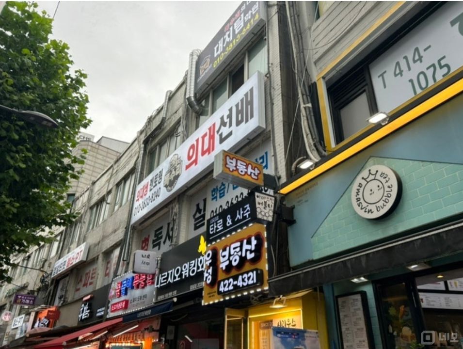 잠실동, 역세권 접근성 탁월한 대로변 독서실 매물의 5번째 사진