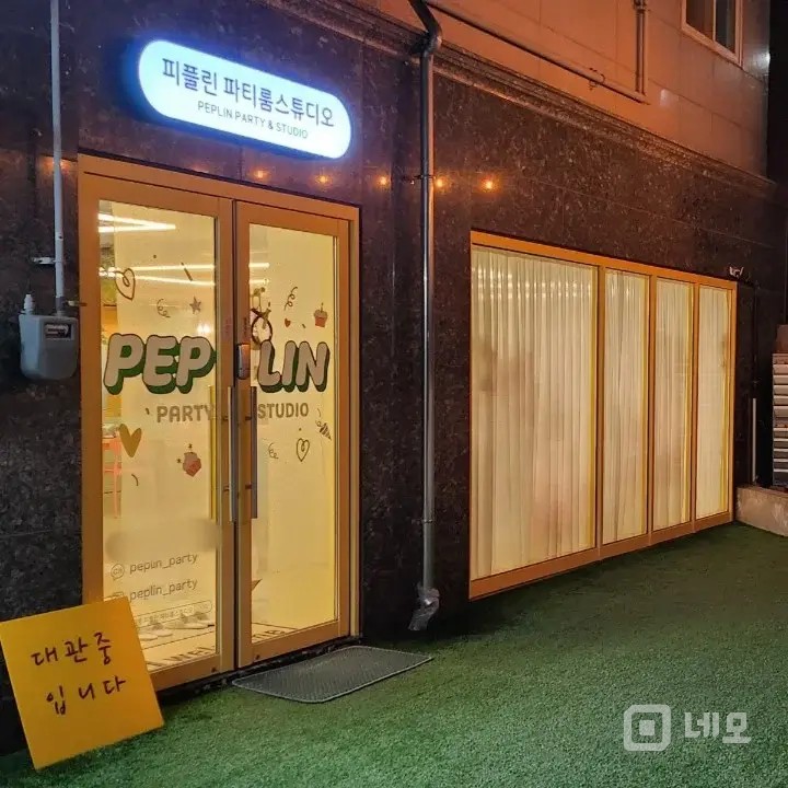 인테리어 완비 전체인수 저렴한 권리금 1층 급매 매물의 9번째 사진