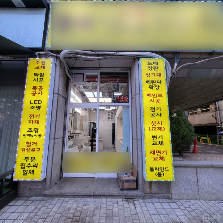 일산서구 대화동, 도로변에 위치한 가시성 좋은 1층 상가 매물의 5번째 사진
