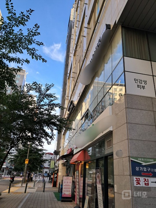 상암 월드컵경기장 마포구청 역세권 오피스 상권 1층 샐러드 카페 매물의 2번째 사진