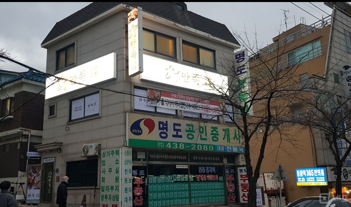 공간활용도 좋은 십정동 3층 복층 공실 매물의 5번째 사진