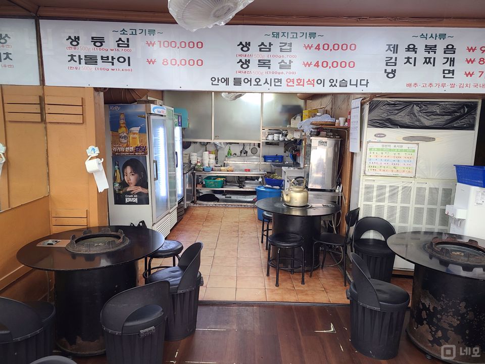 봉천동 위치조건 뛰어난 고깃집 매물의 1번째 사진