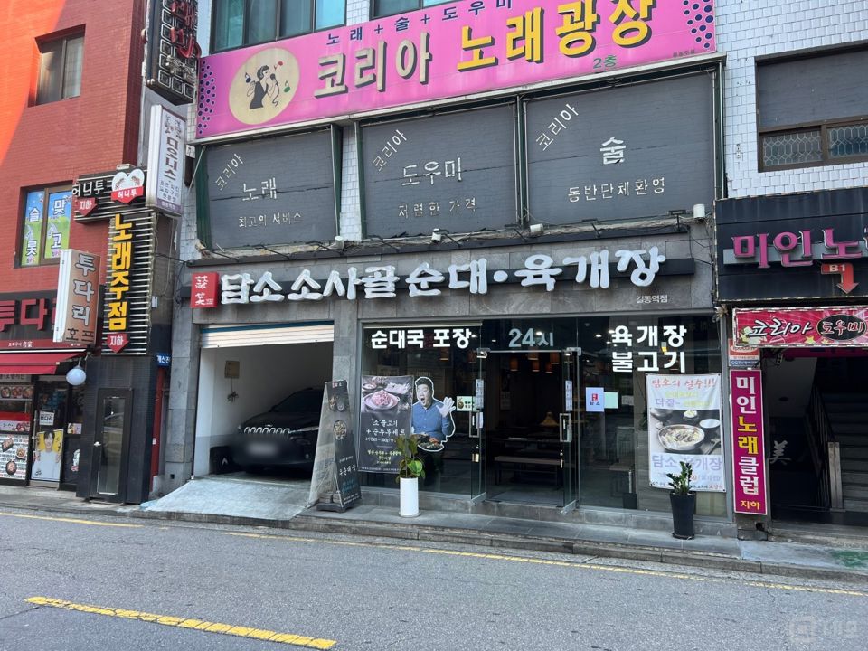 길동 초역세권, 유동 인구 최상 한식점 매물의 5번째 사진