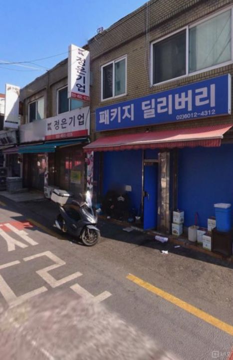 구로구 고척동 위치좋은 1층 상가 매물의 6번째 사진