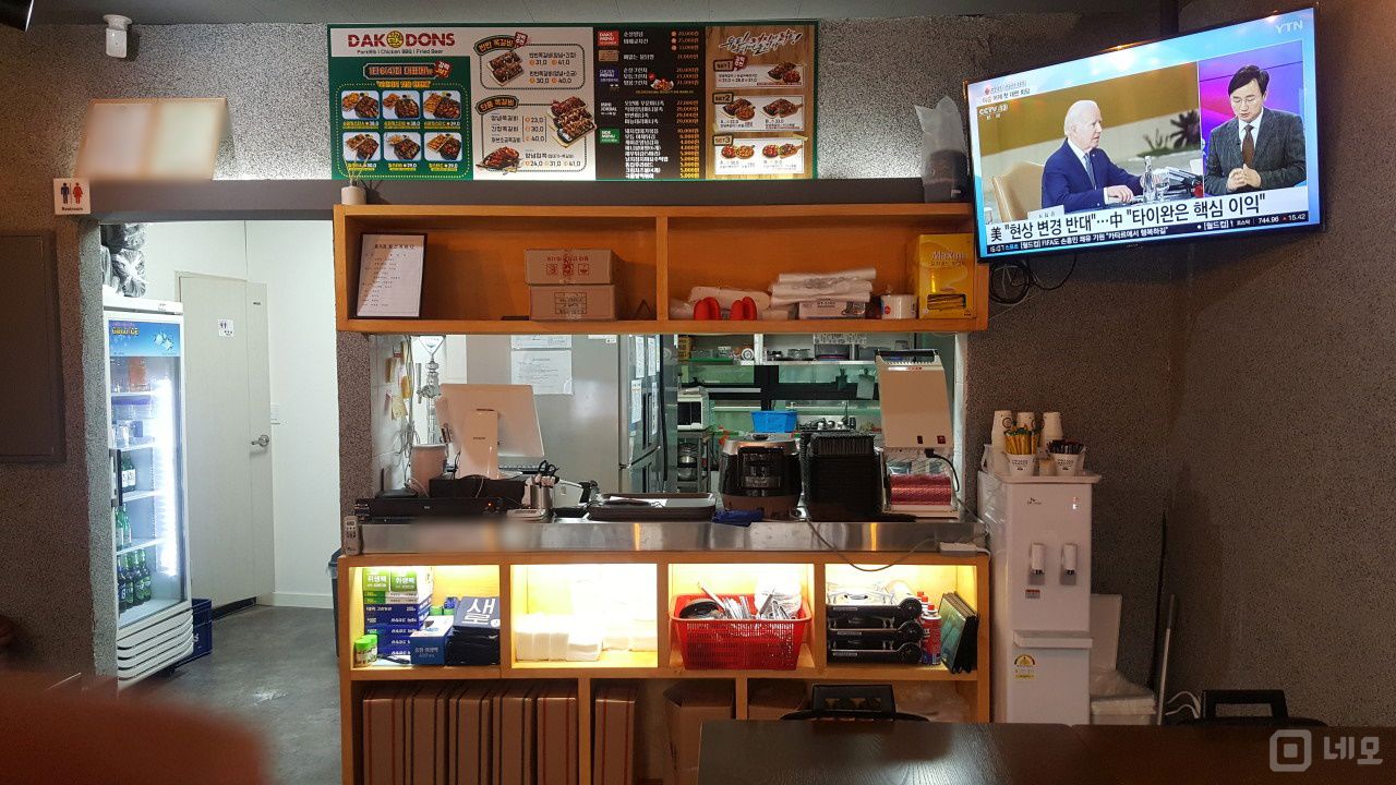 망우동 인테리어 및 시설 깔끔한 치킨점 매물의 4번째 사진
